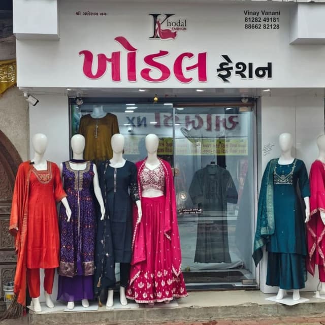 Khodal Fashion 
