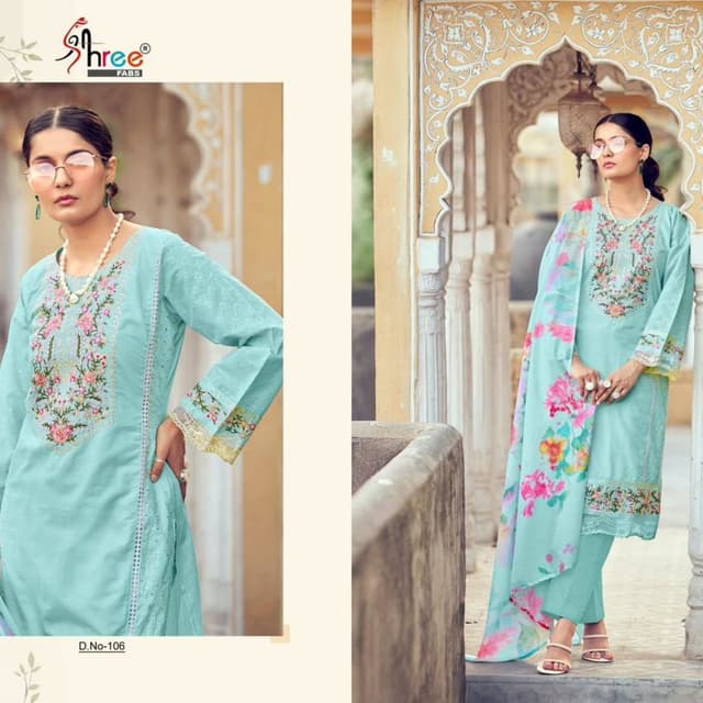Aqua, Pink, Green, and Gold Salwar Kameez Suit