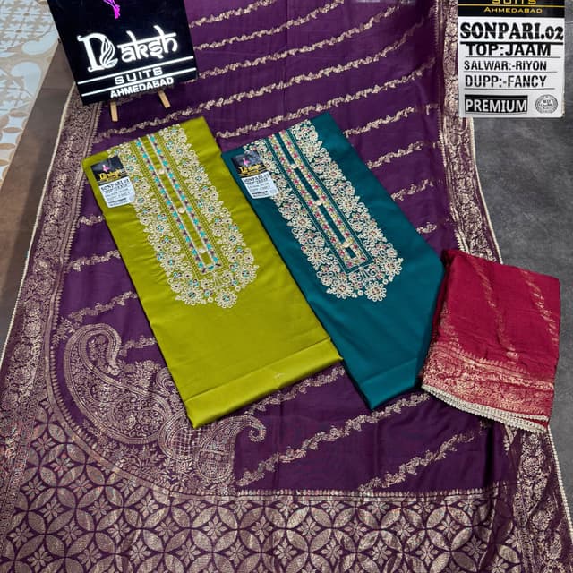 Green, Teal, Burgundy, Purple, Gold Salwar Kameez Suit