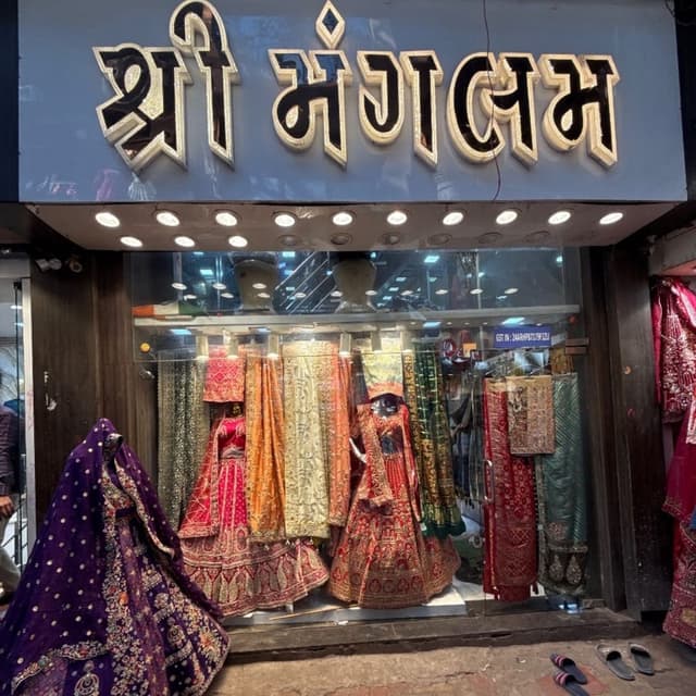 shree mangalam 