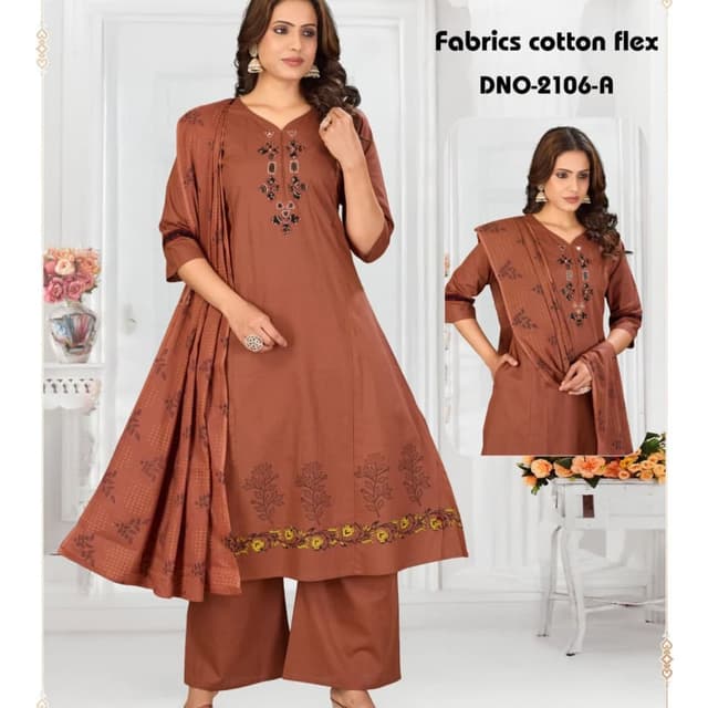 Brown and Gold Salwar Suit Set