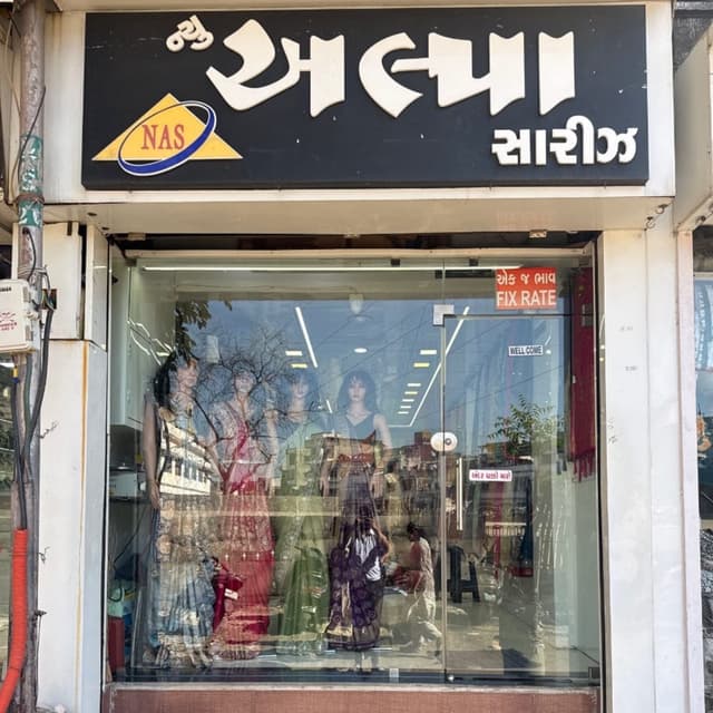 New Alpa sarees 