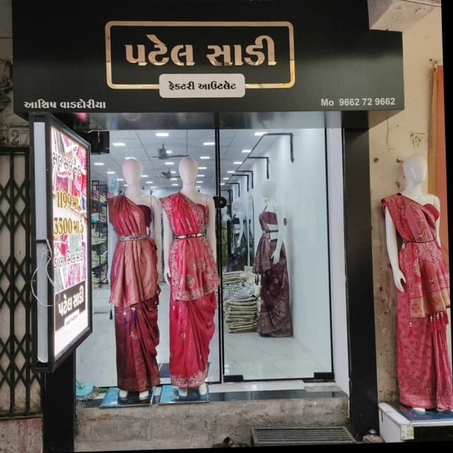 PATEL SAREE 