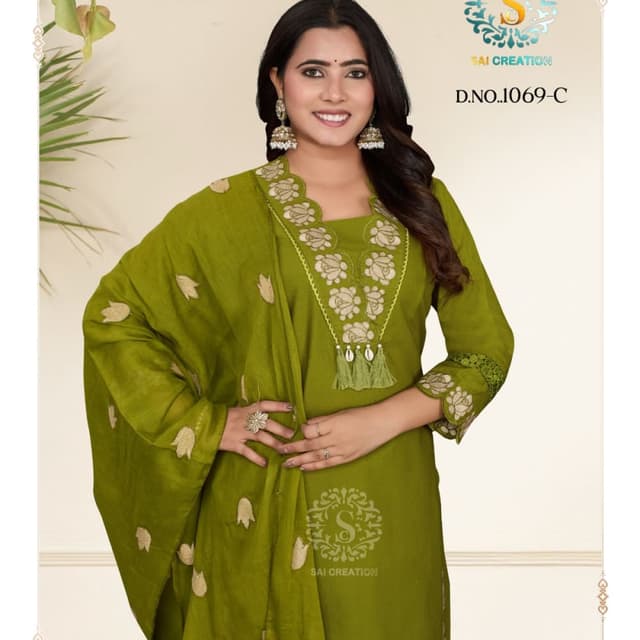 Green and Gold Salwar Kameez Suit