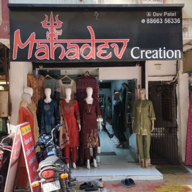 Mahadev creation