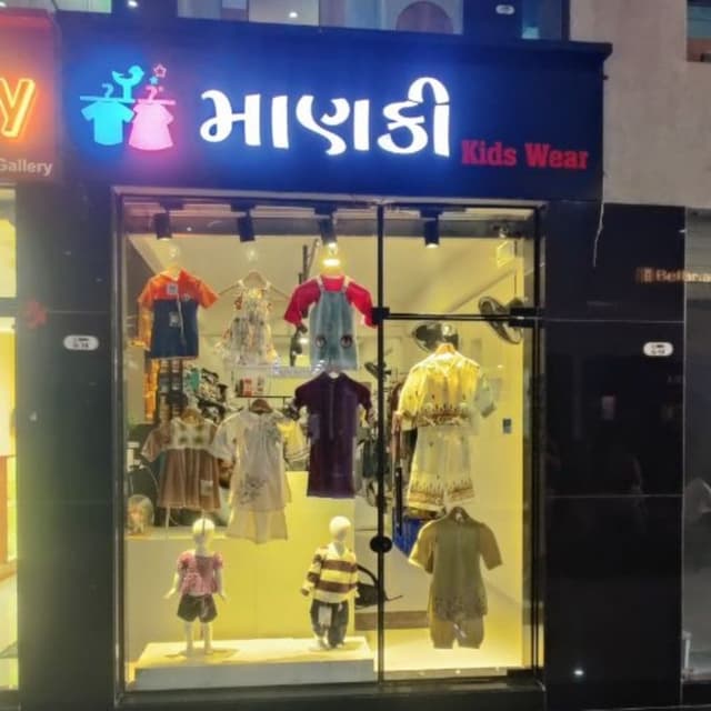 MANKI KIDSWEAR 