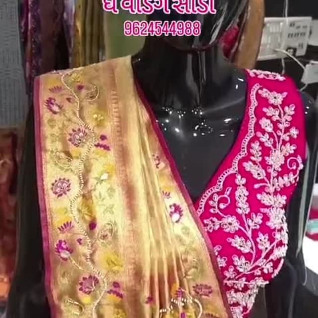 Gold, Pink, White Saree