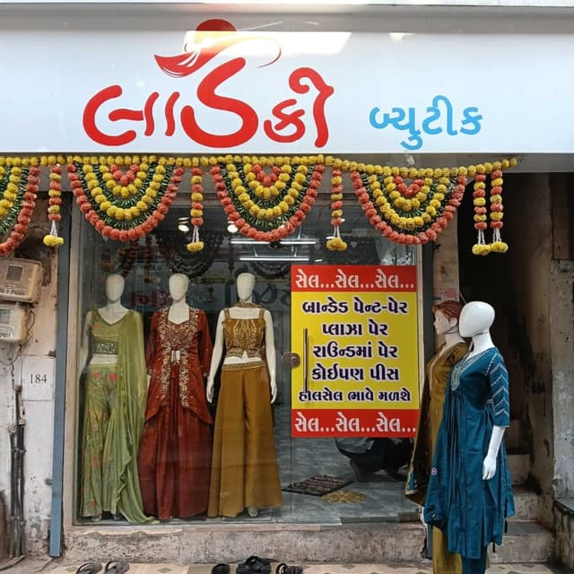 Ladki boutique 