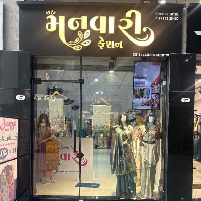 MANVARI fashion 
