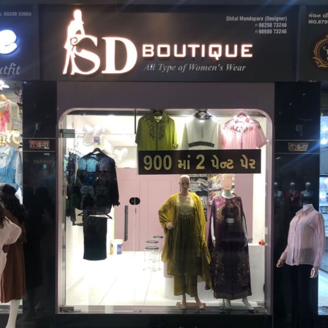 SD BOUTIQUE 