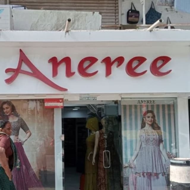 Aneree