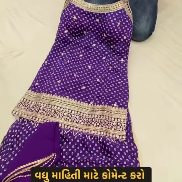 Purple and Gold Sharara Set