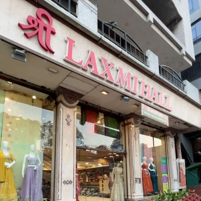 SHREE LAXMI HALL