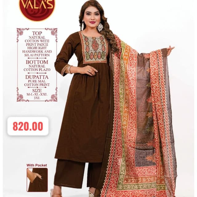 Brown, Red, Orange, Green, Beige Kurta Set