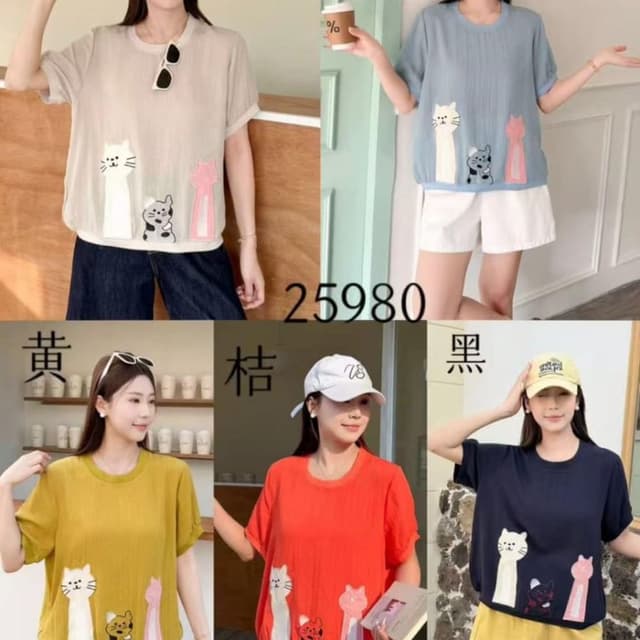 Beige, Blue, Yellow, Orange, Navy T-shirt