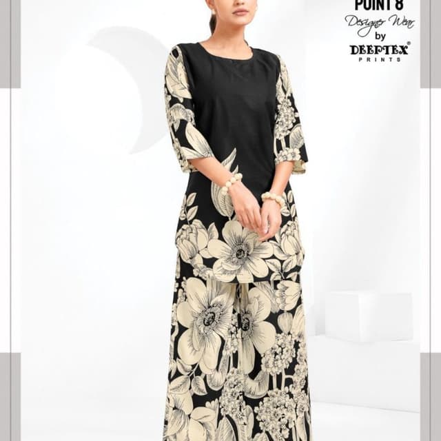Black and Beige Kurta and Palazzo Set