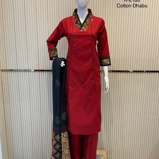 Red, Black, Gold, Green Salwar Kameez