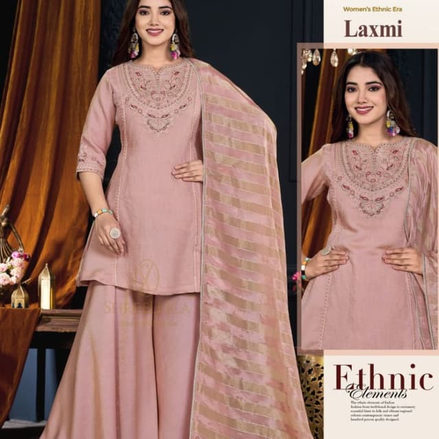 Dusty Rose Pink, Gold Sharara Suit Set