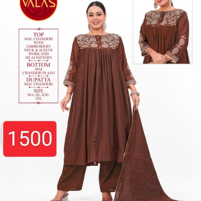 Solid dark brown with cream-colored embroidery Salwar Kameez Set