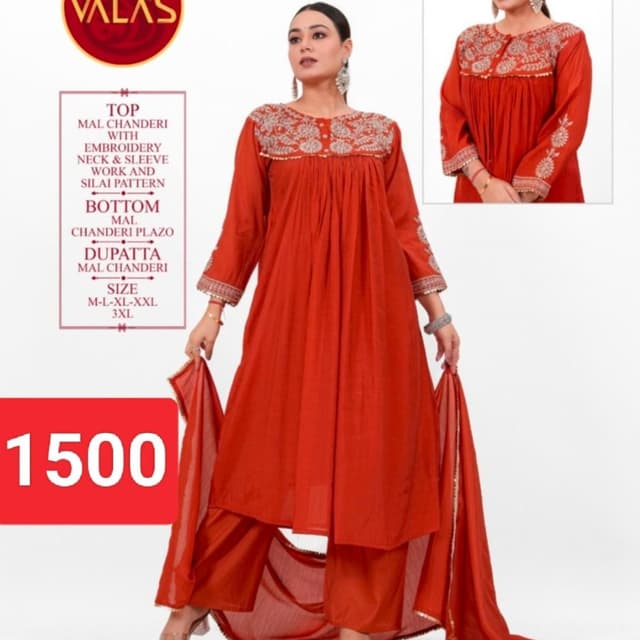 Solid Burnt Orange or Rust Salwar Kameez Set