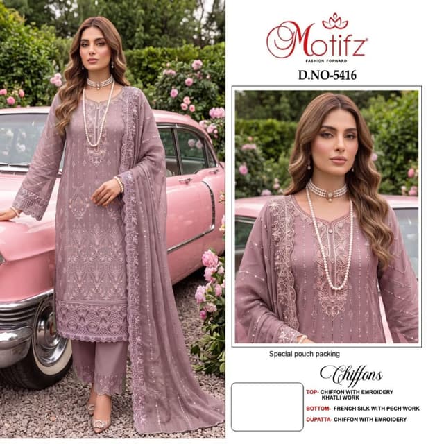 Mauve, Dusty Purple Salwar Kameez (3-piece suit)