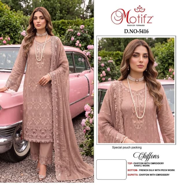 Dusty Rose, Mauve, Nude Pink Salwar Kameez Suit