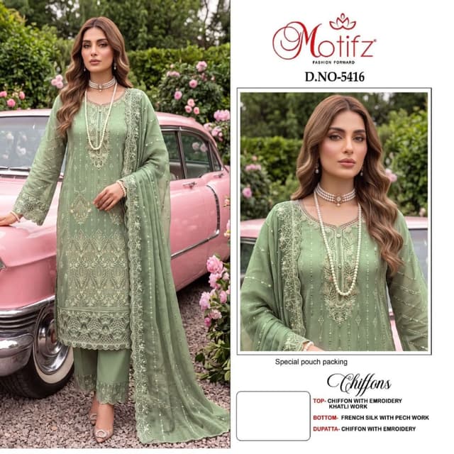 Sage Green Salwar Kameez