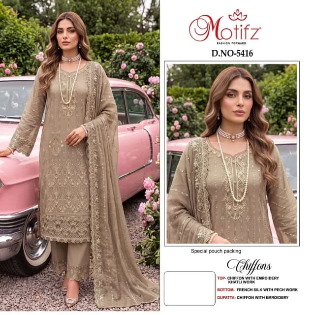 Taupe, Beige, Warm Neutral Salwar Kameez Set